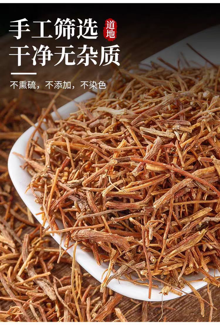 Long Dan Cao (Gentiana scabra) — Wild Bitter Root for Herbal Tea & Decoction specifications