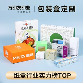 纸盒;其他礼品包装;中秋礼品包装