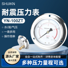�S������������YN100ZT Һ�����͉����S��߅����0-1.6-25-60MPA