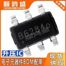 B6284Z ԭ�b���bSOT23-6 ����ICоƬ��·���o���^�ᱣ�oDC-DC����