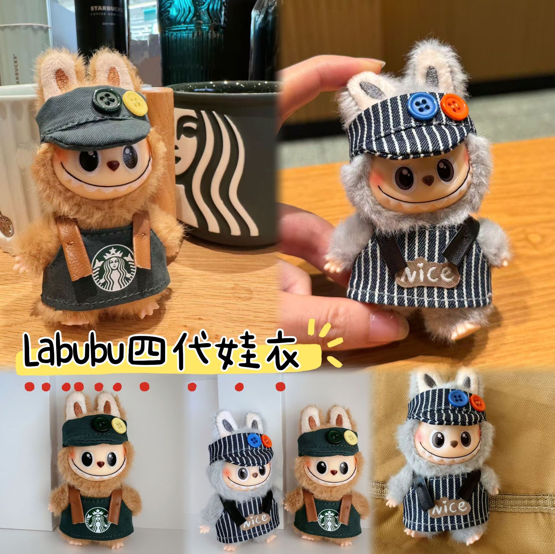 Mini Fourth Generation Labubu Doll Clothes Set 10cm Doll Labubu Clothes 4.0 Doll Pendant