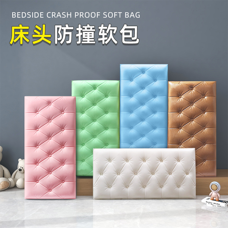 두꺼운 3d 벽지 자체 접착 침실 침대 옆 배경 벽지 다다미 소프트 백 벽 스티커 충돌 방지 스티커