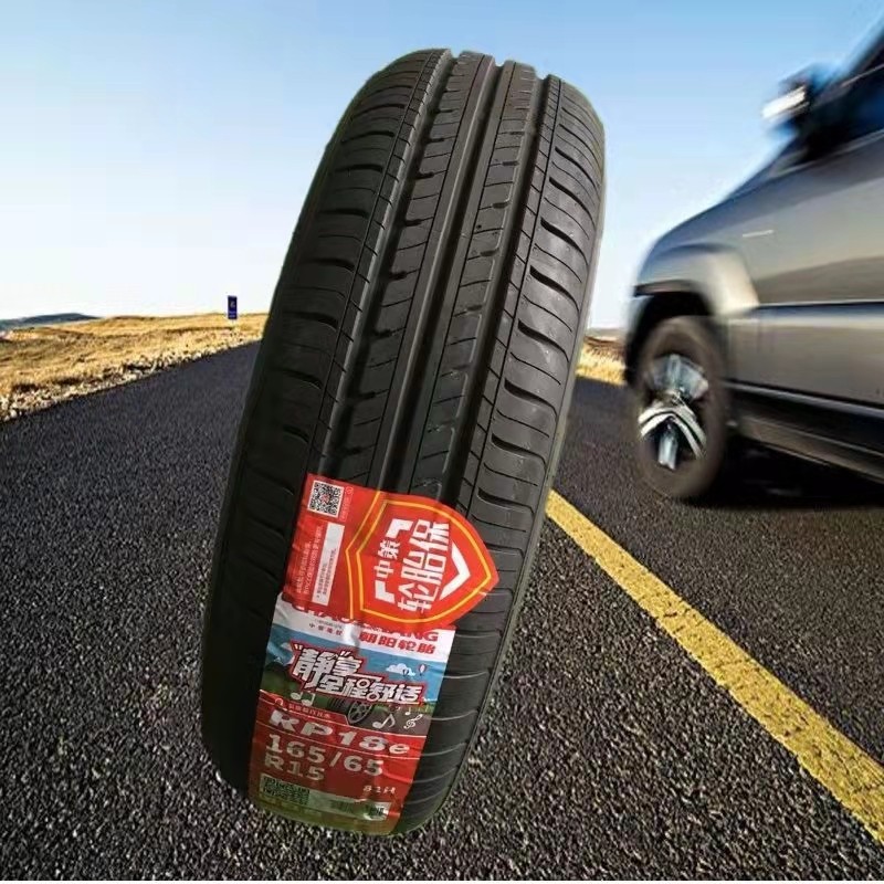 朝阳轮胎165/65R15 81H 奔驰SMART大众UP 奇瑞小蚂蚁EQ1配1656515