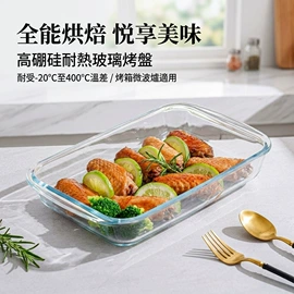保鲜盒、饭盒;碗;盘