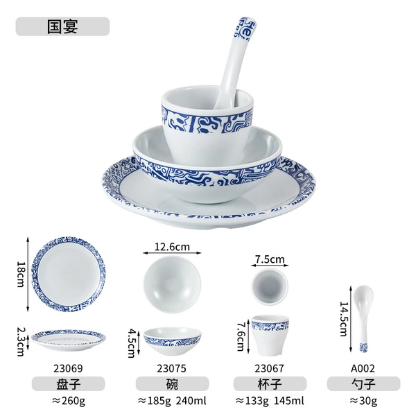 State banquet table setting 5【A002-23067-23075-23069】