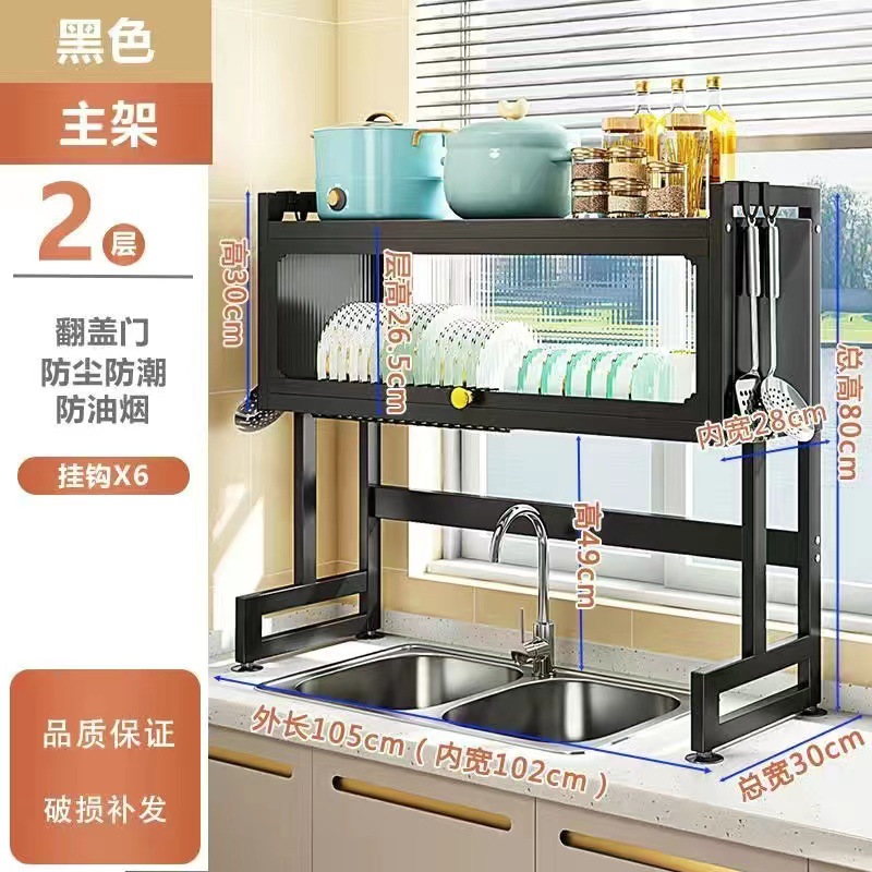 Estante de almacenamiento para fregadero, organizador de encimera de cocina, estante multifuncional de almacenamiento y drenaje para platos.