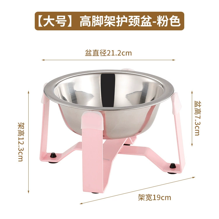 Штатив из нержавеющей стали, с защитой шеи, питомец, оптовая