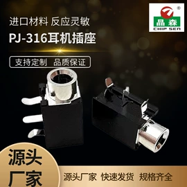 拨动开关;轻触开关;连接器