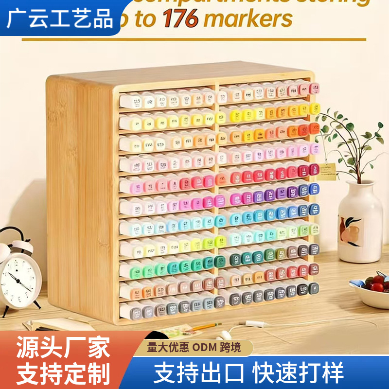竹制马克笔收纳盒桌面水彩笔画笔储存架多层油画棒画笔支架整理盒