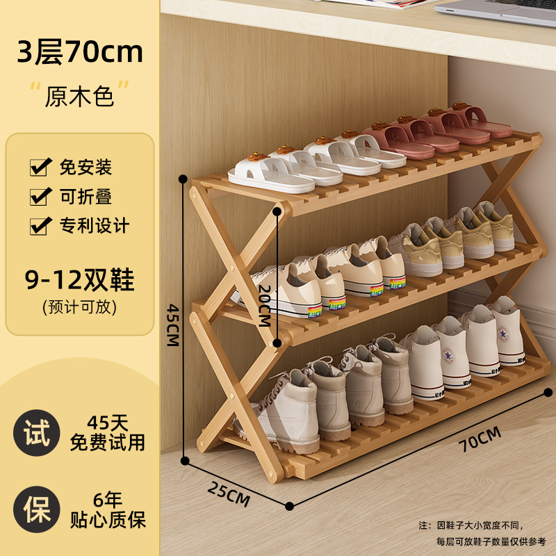 [무료 설치★접이식] 70cm 길이의 3 층-기본 색상