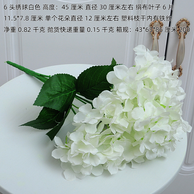仿真花仿真植物6頭繡球花絹布婚慶花束 慶典布置會場假花仿真花