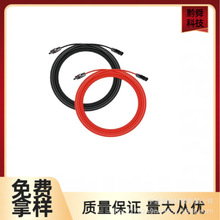 �羳��������MC4���2.5/4/6ƽ�����L���B����̫��ܾ��|�͸ߜ�