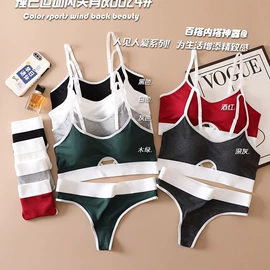 裹胸、抹胸;女士背心;吊带背心