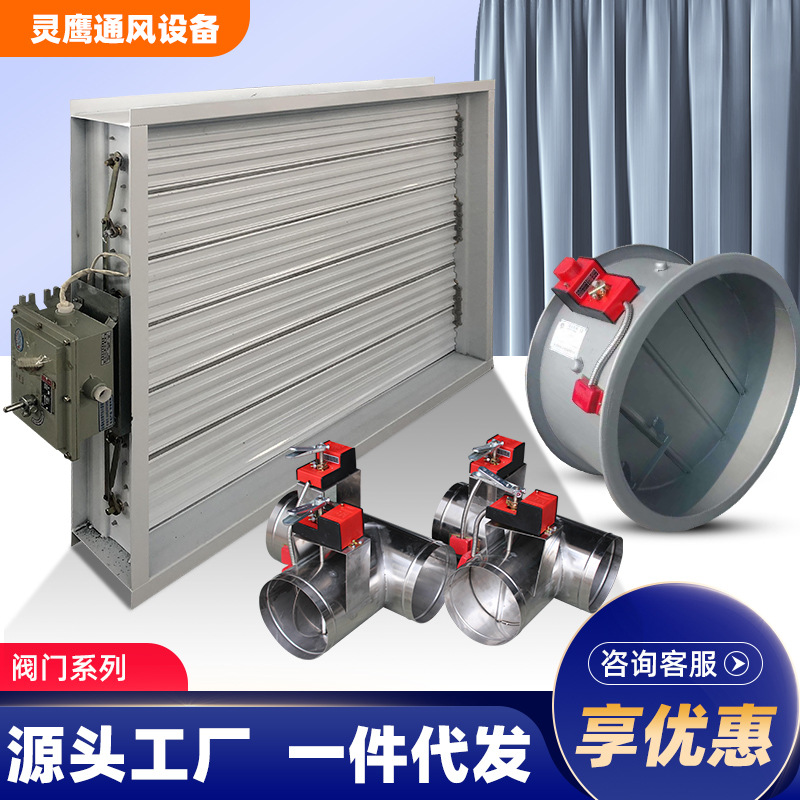 镀锌板防火阀70度280度电动手动风量调节阀消防排烟止回阀防火阀