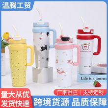 大容量冰霸杯高颜值双饮手柄杯316不锈钢大容量保温保冷杯批发