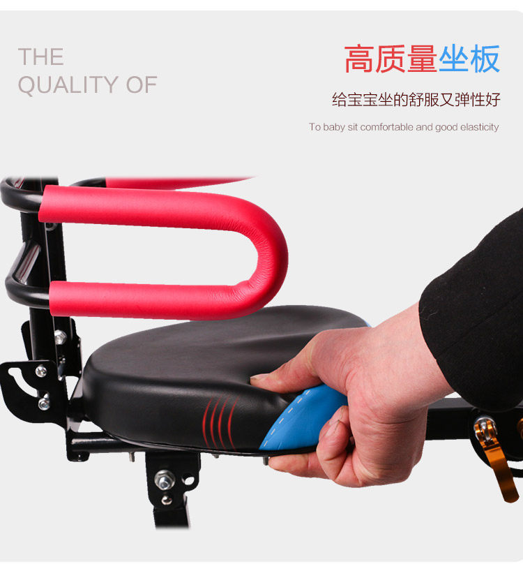 Electric Scooter Battery Bike Child Safety Seat Front-Mounted Foldable Quick-Release Child Seat with Full Surround Cushion