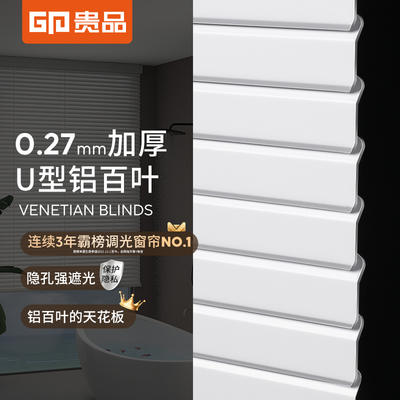RKT4 Aluminum Venetian Curtain Punch-free Toilet Kitchen Bathroom Factory Font Full Shading 100-page Lifting Roll
