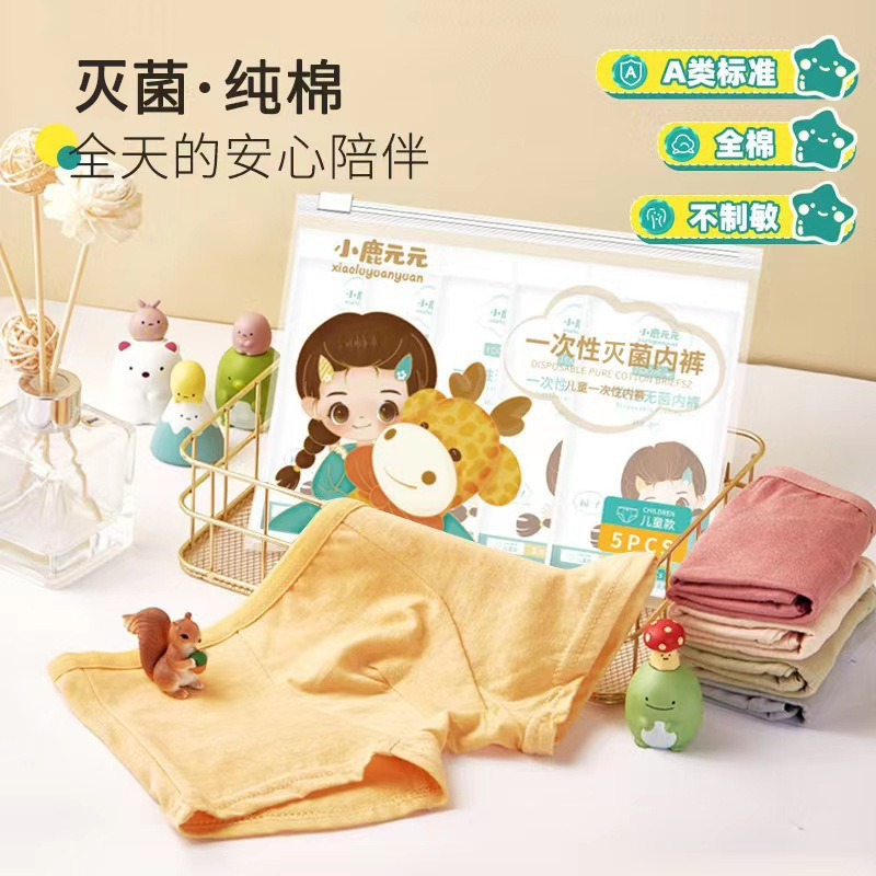 Disposable Underwear for Children, Pure Cotton, No-Wash Sterilized Boxer Briefs, Travel Portable, Daily Disposable Shorts for Primary School Students, Wholesale from Manufacturer