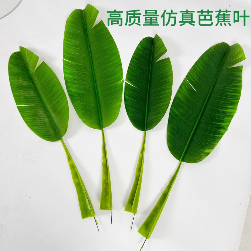 High-grade simulation glue feel large banana leaf hanging banana leaf banana leaf simulation feel plant shooting decoration High-grade simulation glue feel large banana leaf hanging banana leaf banana leaf simulation feel plant shooting decoration
