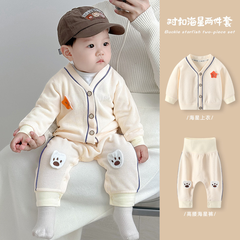 [Two-piece set] 2305 Apricot