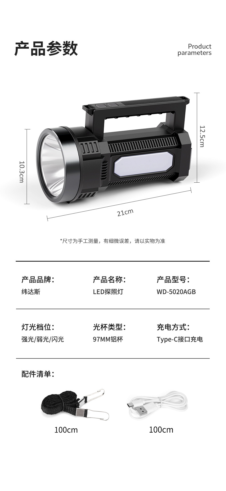 详情页2_16.jpg