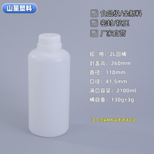 ʳƷ���AͰ2L��ڈAƿ2�����©��ˤHDPF���ω�2000ml�Ӻ񻯹�Ͱ