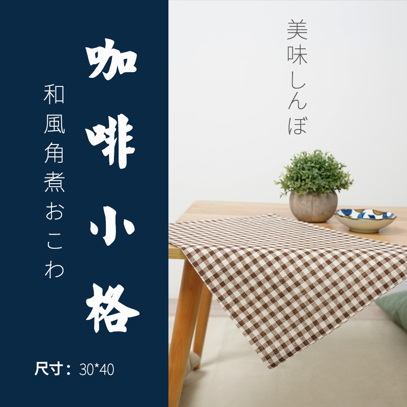 커피 그리드 [원피스]