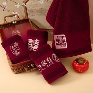 Burgundy Towel Wedding Gift Set with Double Happiness Character, Wedding Return Gift Towel, Couple's Wedding Gift, Souvenir