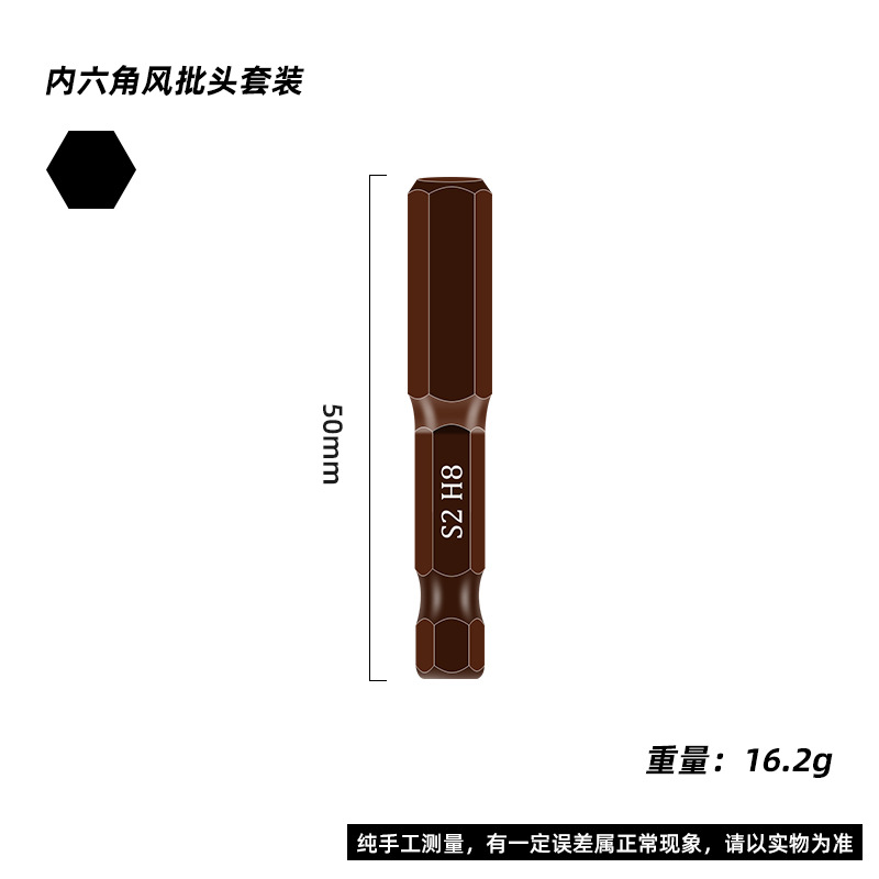 Traje antideslizante de alta dureza rojo S2 con punta de ciruela perforada de 50mm con mango hexagonal magnético