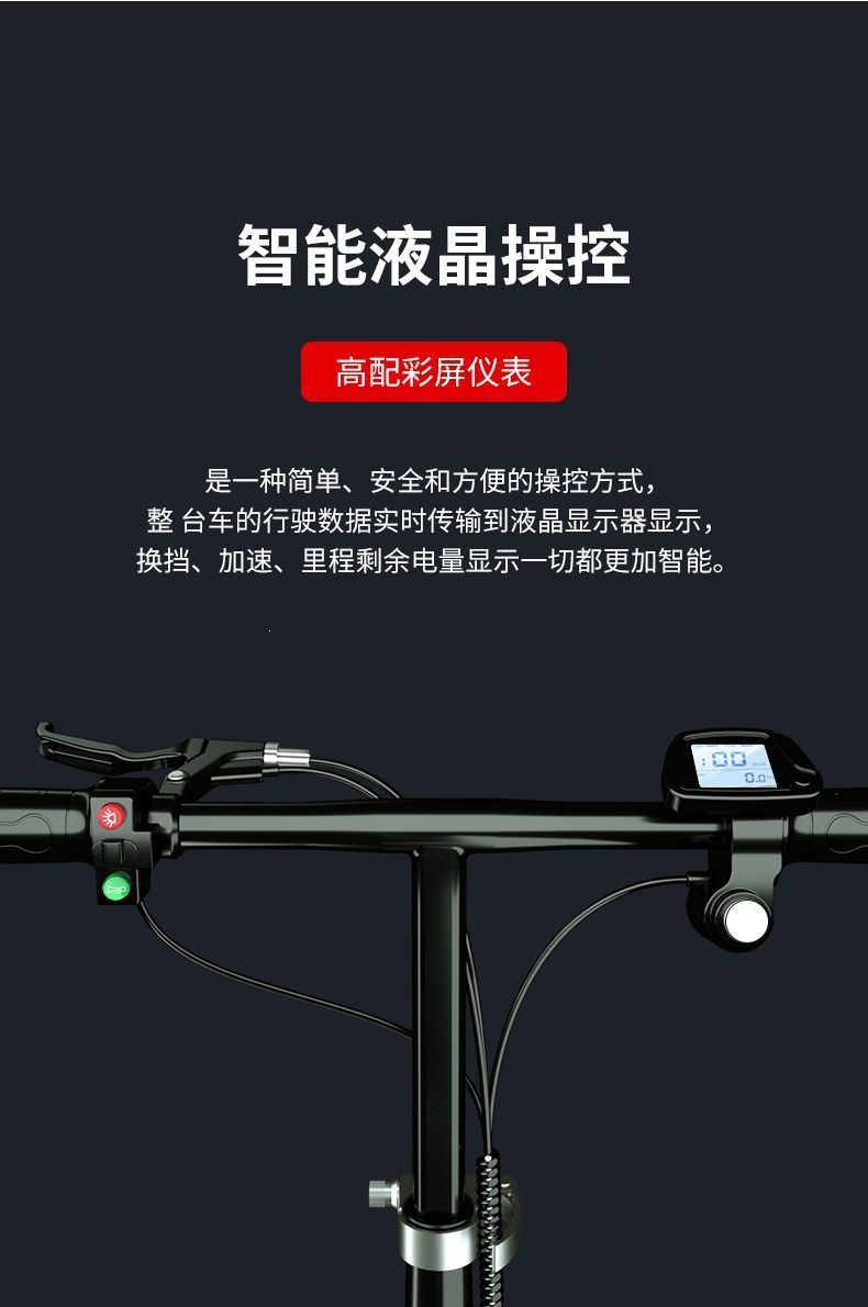 Electric Folding Two-Wheeled Mobility Scooter for Adults