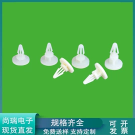 绝缘隔离柱;铆钉;绝缘带