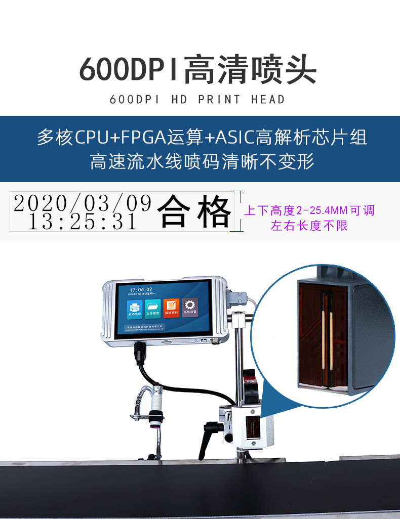 X20详情页-恢复的_21