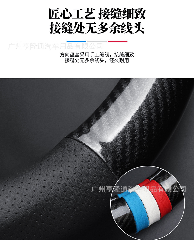 Cross-Border Automotive Genuine Leather Steering Wheel Cover Carbon Fiber D-Type Anti-Slip All-Season Universal Handle Cover Wholesale of Automotive Supplies