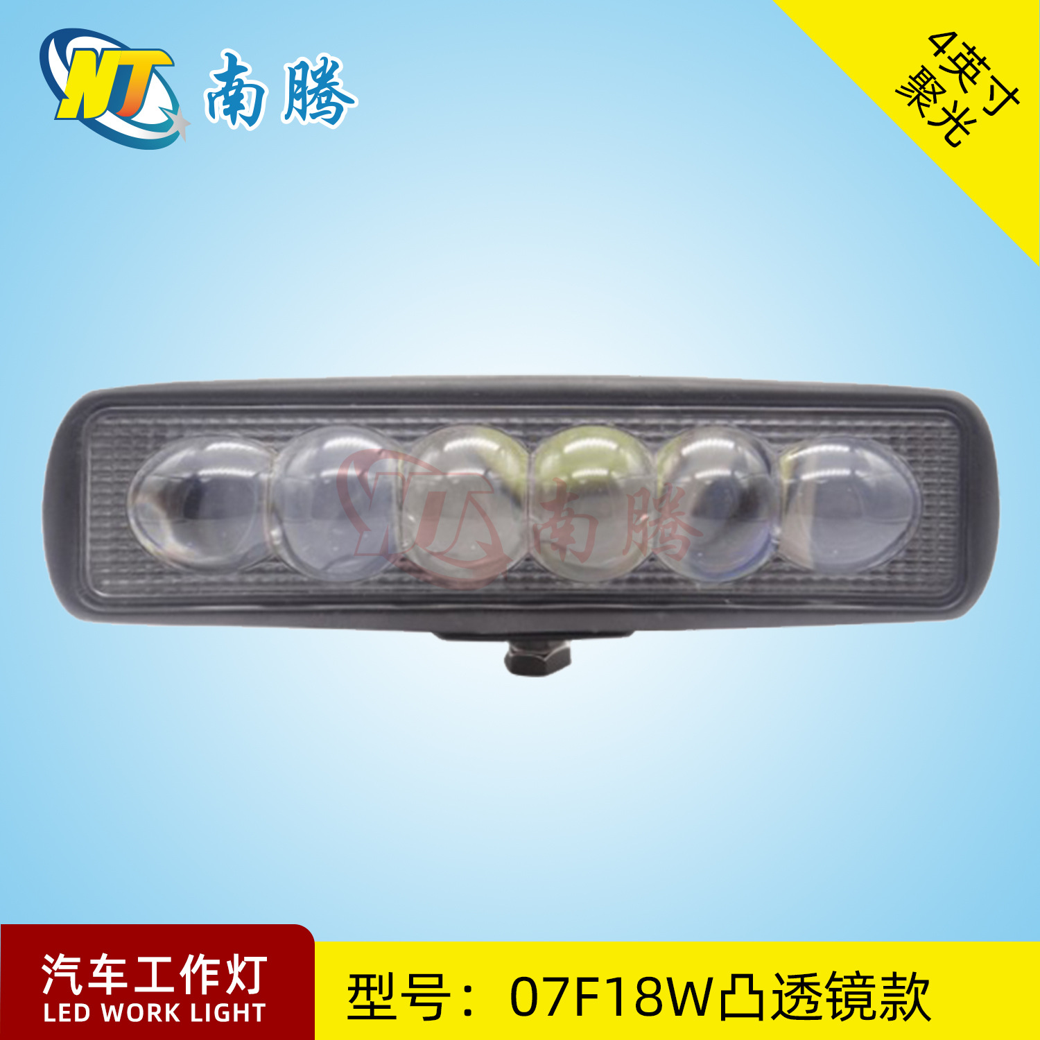 Luz DE TRABAJO LED18W de 4 pulgadas en forma de una luz de coche proyector de luz de vehículo todoterreno camión ligero de coche modificado 18W image 3
