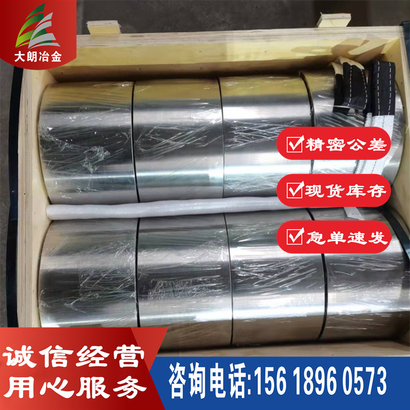 现货18Ni 250级马氏体钢 国标高强耐腐蚀合金 航空军工特种钢材