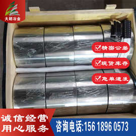 供应35Cr2Ni4MoA强度钢 35Cr2Ni4MoA圆钢 35Cr2Ni4MoA直升机用