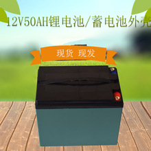 12V50AH�늳� ��늳������⚤��֧�ܿ��b18650�о154��늄�܇��