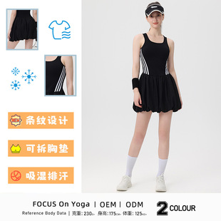 Summer New Sports One-Piece Striped Tennis Skirt with Chest Pad, Fashionable Outdoor Yoga Vest, Bubble Sports Skirt for Women