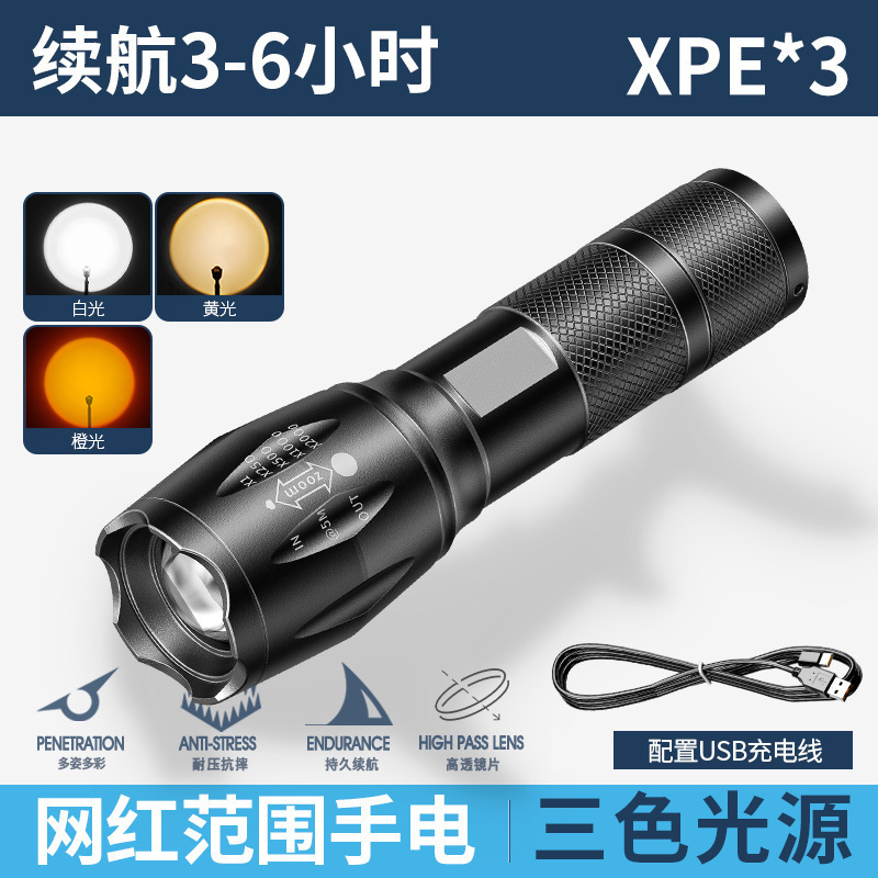 3 개의 광원 (흰색 # 노란색 # 오렌지) 줌-직접 충전 가능