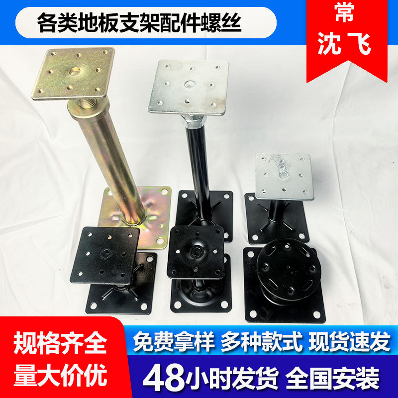 常沈飞阿里支架