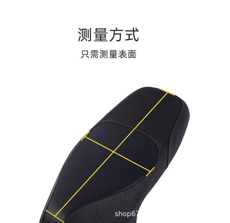 Mavericks Electric Vehicle N1/Nqi Seat Cushion Cover Is Rain-Proof and Sun-Proof, Scratch-Resistant and Scratch-Resistant for All Seasons. Mavericks Seat Cushion Battery Car Seat Cover