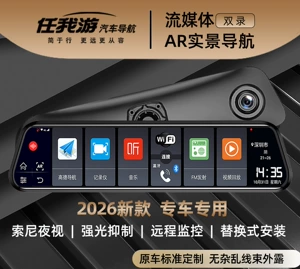 2026 New Model "Renwoyou" Specialized Smart Streaming Media Rearview Mirror Dash Cam with AR Navigation and Speed Detection
