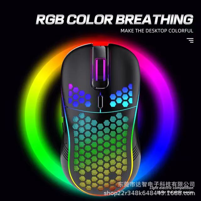 Lightweight RGB game mouse honeycomb hole mouse wireless light 6 key…