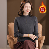 25新款女打底衫时髦洋气内搭修身毛衣秋冬高级感半高领一体绒保暖，女装针织衫/毛衣，妃慕昵服饰