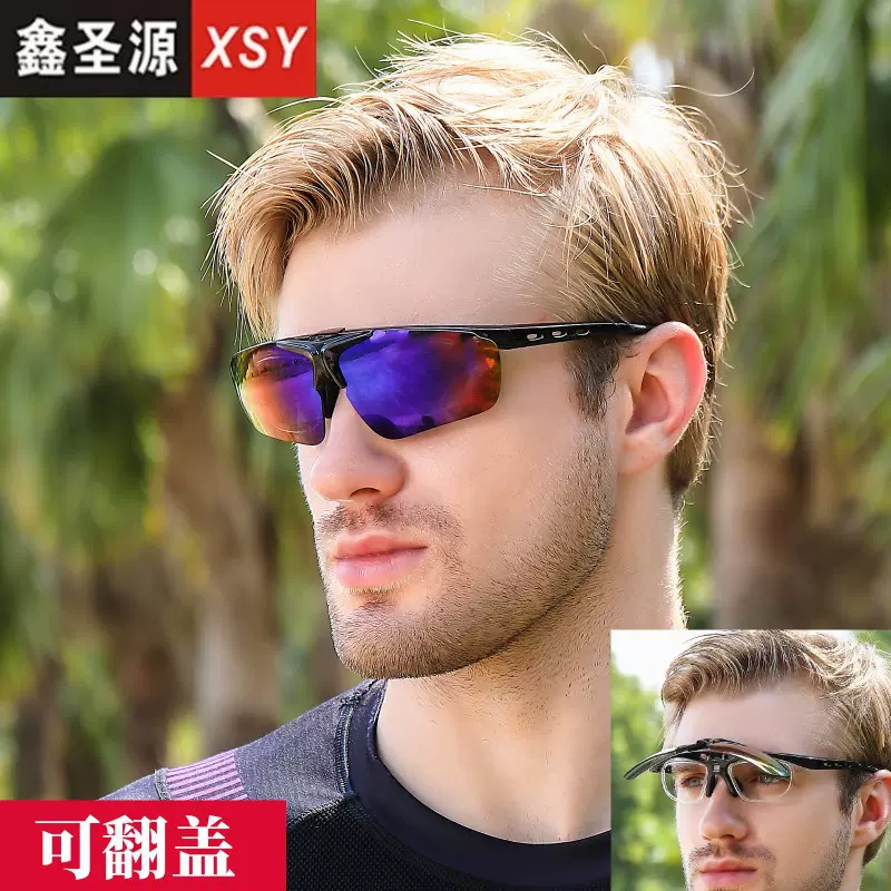 男士骑行眼镜自行车户外运动眼镜墨镜跨境厂家批发翻盖太阳镜批发