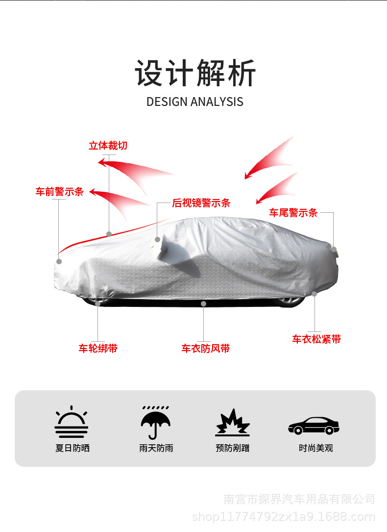 Car Garment Cover Four Seasons Universal Oxford Cloth Sunscreen Rainproof Heat Insulation Thickened Car Cover Sunshade Cover Waterproof Car Full Cover