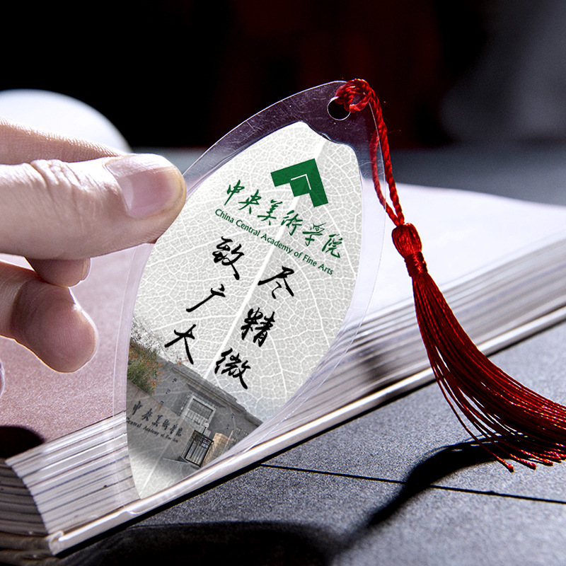 Commemorative leaf bookmarks for famous Peking universities in various provinces in China are given to students as exquisite small gifts and creative leaf bookmarks