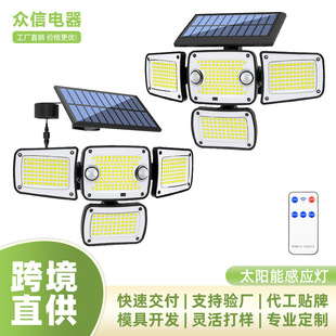 Cross-Border Popular Solar Lamp Led 4-Head Rotating Outdoor Garage Strong Wall Lamp Street Lamp Human Body Sensor Garden Lamp