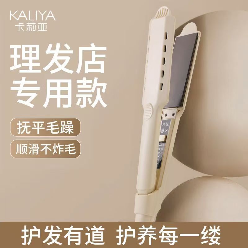 Cross-Border Splint for Straightening and Curling Hair, Dual-Purpose Straightening Plate, Long-Lasting Styling Without Damaging Hair, Negative Ion Electric Splint for Dormitory Use