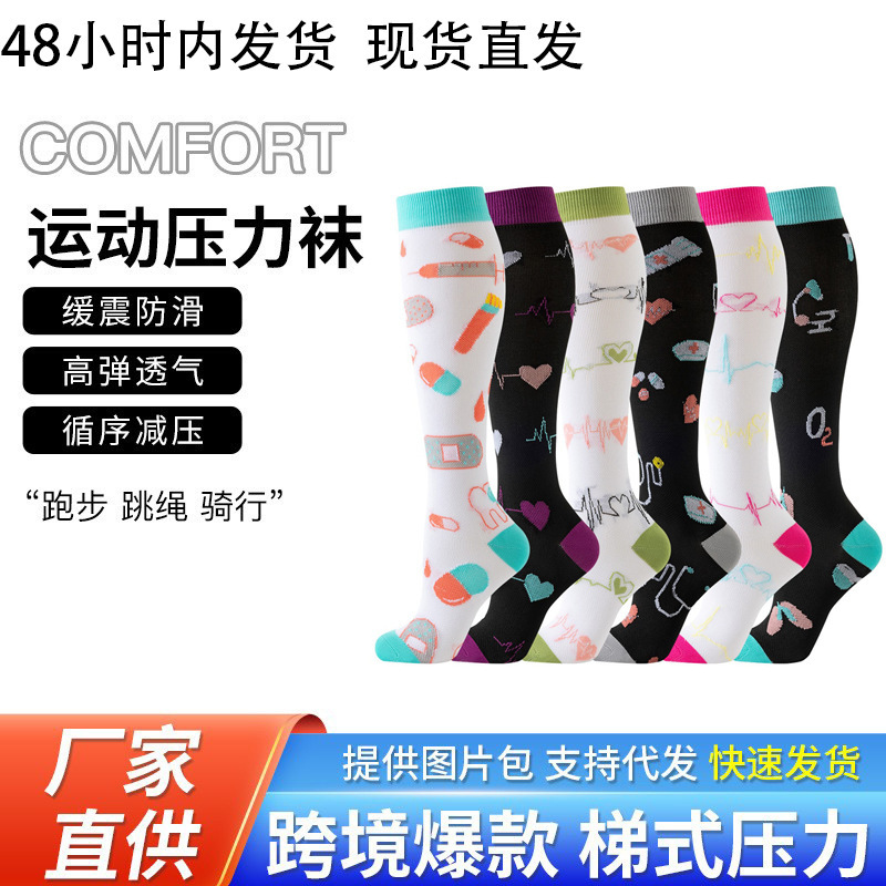 Cross-Border Sports Compression Socks Calf Socks Nurse Leggings Outdoor Fitness Running Pressure Socks Elastic Socks in Stock